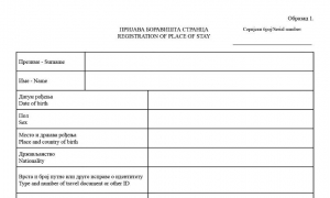 Sırbistan'da Zorunlu Konaklama Beyanı: Bela Karton Nedir ve Neden Önemlidir?